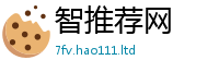 2025年天天免费资料加2025年最新资料大全官网入口